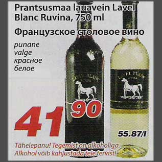 Allahindlus - Prantsusmaa lauavein Lavel Blanc Ruvina