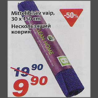 Allahindlus - Mittelibisev vaip