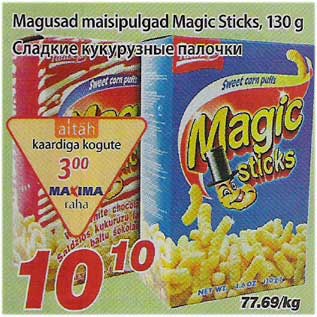 Allahindlus - Magusad maisipulgad Magic Sticks