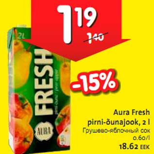 Allahindlus - Aura Fresh pirni-õunajook