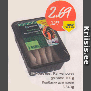 Allahindlus - Rakvere eesti Rahwa toores grillvorst, 700 g