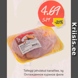 Allahindlus - Talleggi jahutatud kanafilee, kg