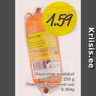 Allahindlus - Alpenrose sulatatud suitsujuust, 250 g