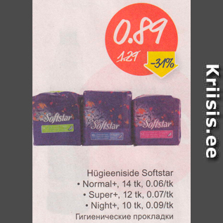 Allahindlus - Hügieeniside Softstar