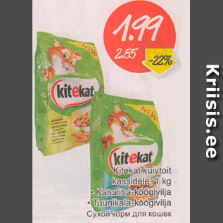 Allahindlus - Kitekat kuivtoit kassidele, 1 kg