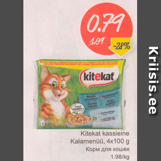 Allahindlus - Kitekat kassieine Kalamenüü