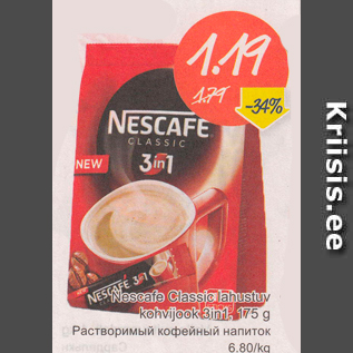 Allahindlus - Nescafe Classic lahustuv kohvijook 3in1, 175 g