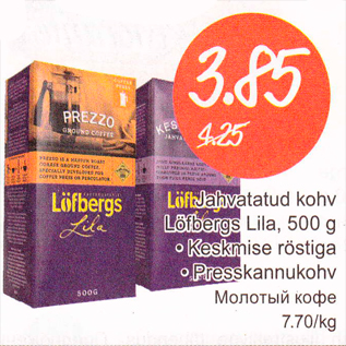 Allahindlus - Jahvatatud kohv Löfbergs Lila, 500 g