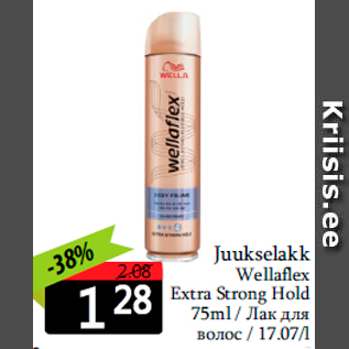 Allahindlus - Juukselakk Wellaflex Extra Strong Hold 75ml