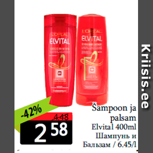 Allahindlus - Šampoon ja palsam Elvital 400ml