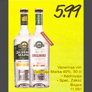 Allahindlus - Venemaa viin Zelenaja Marka 40%,50cl .Kedrovaja .Spec.Zakaz