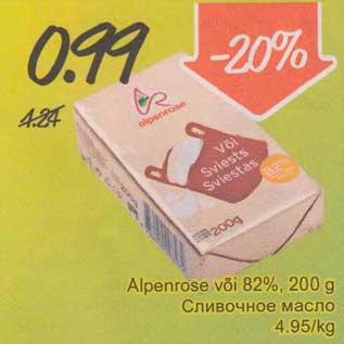 Allahindlus - Alpenrose või 82%, 200g