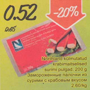 Allahindlus - Northland külmutatud krаbimaitselised surimi pulgad, 2О0 g