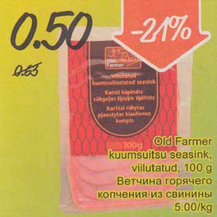 Allahindlus - Old Fаrmеr kuumsuitsu seasink, viilutatud, 100 g