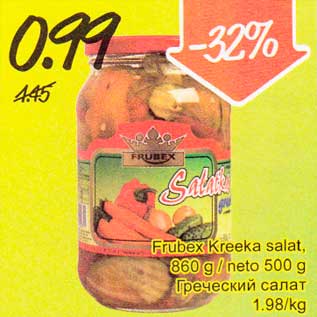 Allahindlus - Frubex Кrееkа salat, 860g/ neto 500 g