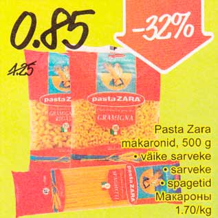 Allahindlus - Pasta Zаrа mаkаrоnid, 500 g . väikе sаrvеkе . sarveke . spagetid