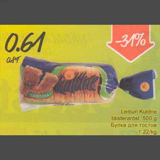 Allahindlus - Leiburi kuldne täistеrаrõst, 500 g