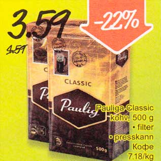 Allahindlus - Pauliga Classic kohv 500g . filter . presskann