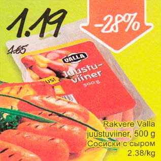 Allahindlus - Rаkvеrе Valla juustuviinеr, 500 g