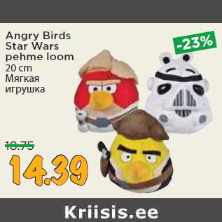 Allahindlus - Angry Birds Star Wars pehme loom