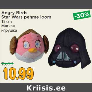 Allahindlus - Angry Birds Star Wars pehme loom