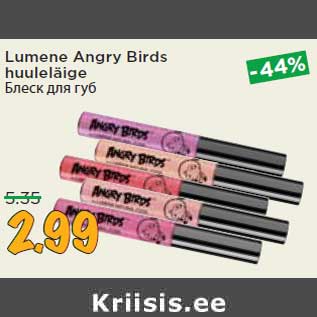 Allahindlus - Lumene Angry Birds huuleläige