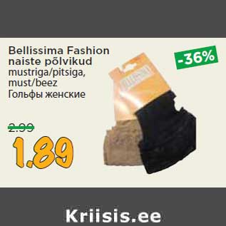 Allahindlus - Bellissima Fashion naiste põlvikud