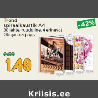 Allahindlus - Trend spiraalkaustik A4