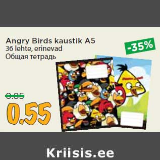 Allahindlus - Angry Birds kaustik A5