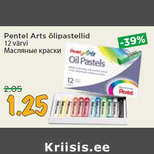 Allahindlus - Pentel Arts õlipastellid