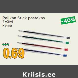 Allahindlus - Pelikan Stick pastakas