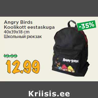 Allahindlus - Angry Birds Koolikott eestaskuga