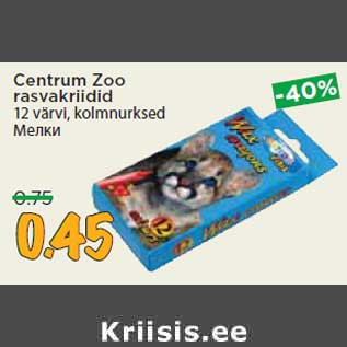 Allahindlus - Centrum Zoo rasvakriidid