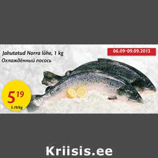 Allahindlus - Jahutatud Norra lõhe, 1 kg