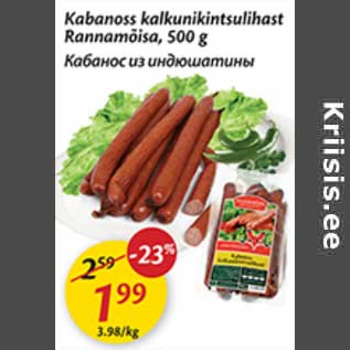 Allahindlus - Kabanoss kalkunikintsulihast Rannamõisa, 500 g