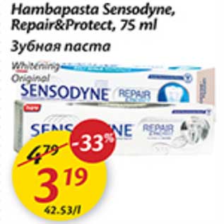 Allahindlus - Hambapasta Sensodyne, Repair&Protect, 75 ml