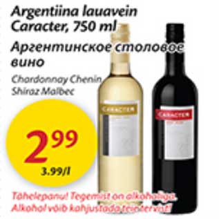 Allahindlus - Argentiina Lauavein Character, 750 ml