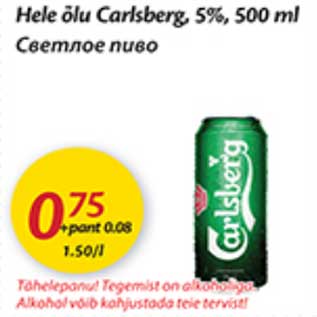 Allahindlus - Hele õlu Carlsberg