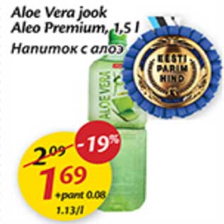 Allahindlus - Aloe Vera jook Aloe Premium, 1,5 l