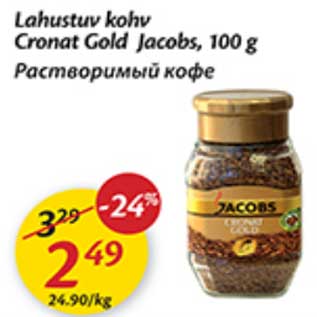 Allahindlus - Lahustuv kohv Cronat Gold Jacobs, 100 g