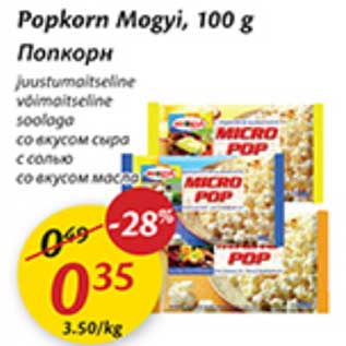 Allahindlus - Popcorn Mogyi, 100 g