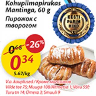 Allahindlus - Kohupiimapirukas Mantinga, 60 g