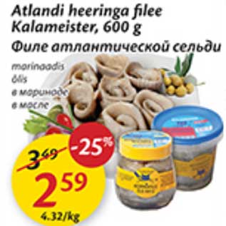 Allahindlus - Atlandi heeringa filee Kalameister, 600 g