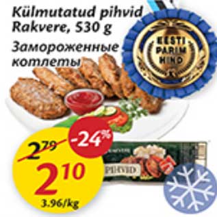 Allahindlus - külmutatud pihvid Rakvere, 530 g