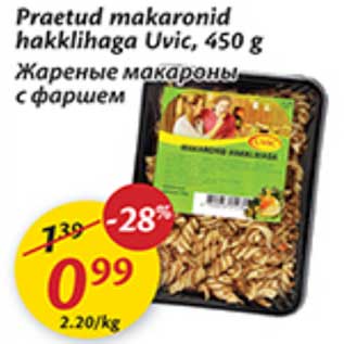 Allahindlus - Praetud makaronid hakklihaga Uvic, 450 g