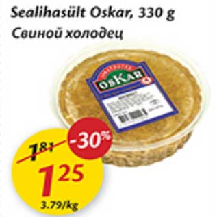 Allahindlus - Sealihasült Oskar, 330 g