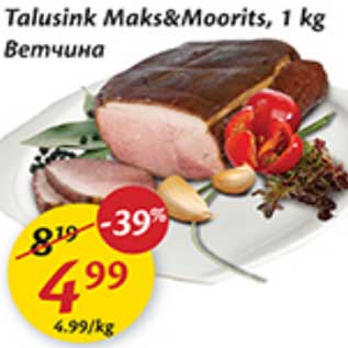 Allahindlus - Talusink Maks&Moorits, 1 kg