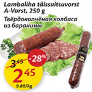 Allahindlus - Lambaliha täissuitsuvorst A-Vorst, 250 g