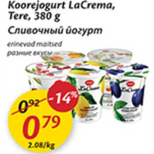 Allahindlus - Koorejogurt La Crema, Tere, 380 g