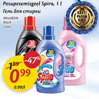 Allahindlus - Pesupesemisgeel Spiro, 1 l